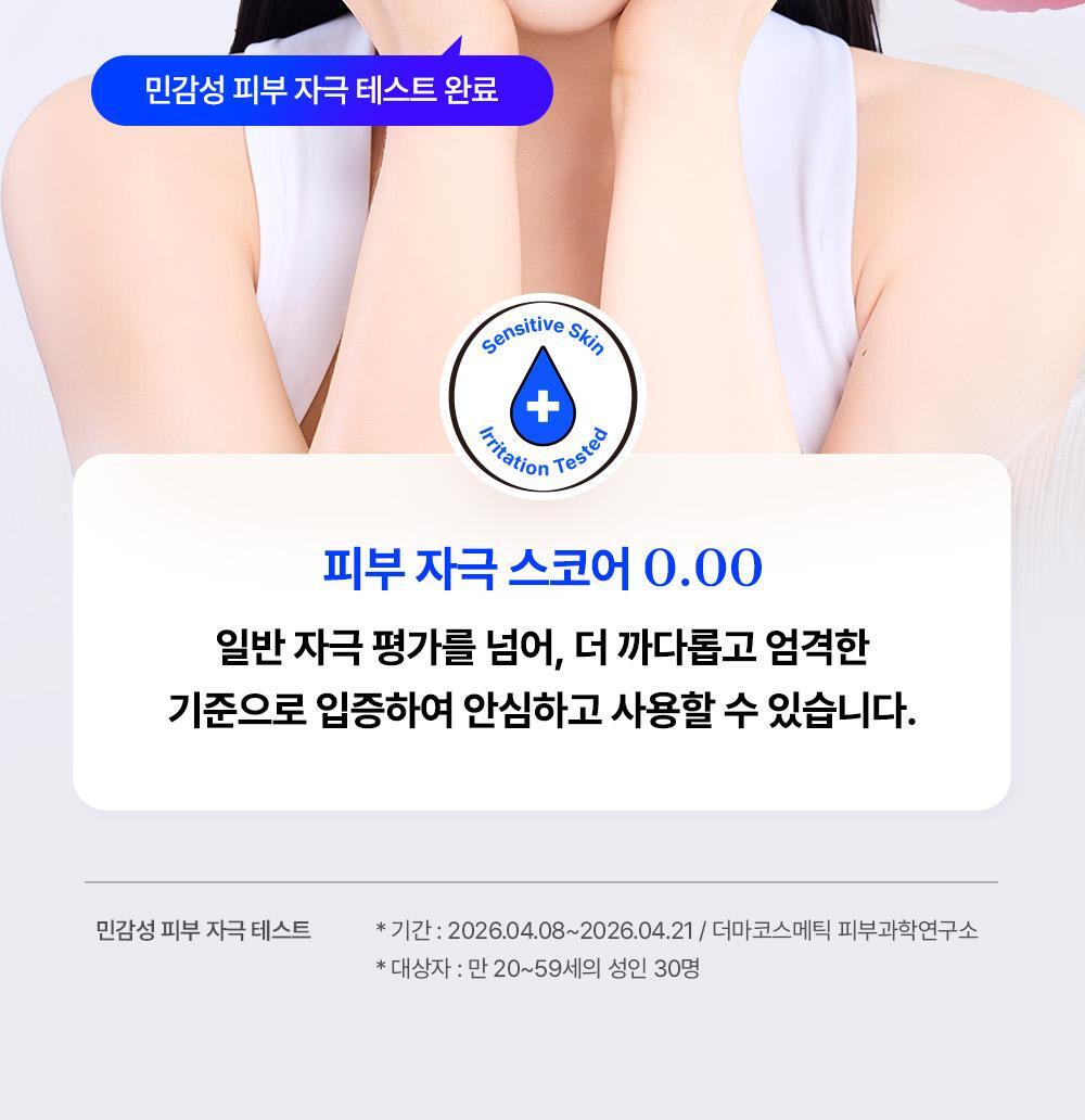 COSRX - The Blue Peptide Bakuchiol Plump Bounce Cream 50g