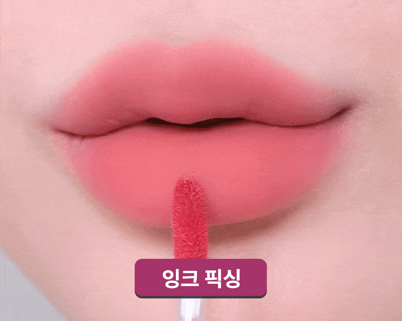 tip toe - Blurlet Sorbet Tint