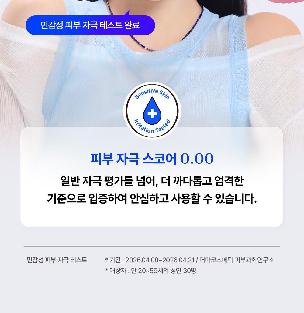 COSRX - The Blue Peptide Bakuchiol Plump Glow Serum 50ml