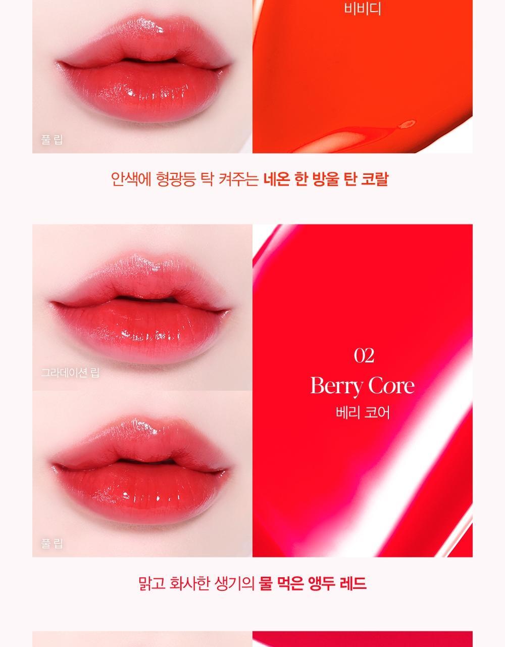 Espoir Nowear Lipstick Balming Glow