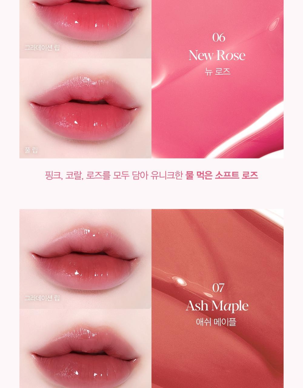 Espoir Nowear Lipstick Balming Glow