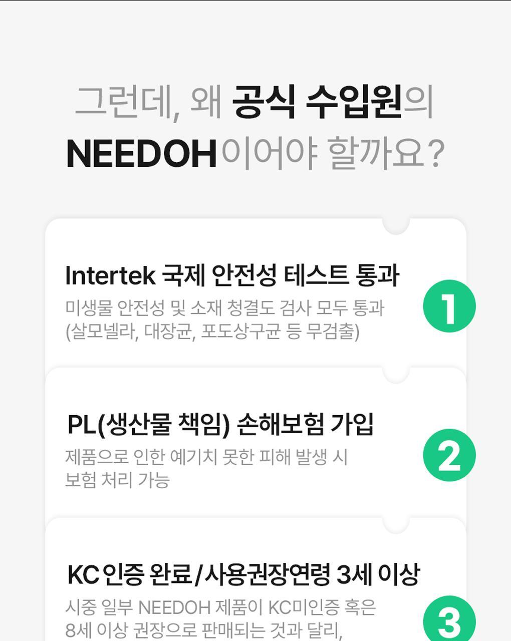 Needoh - Ice Cube Baby Stress Ball