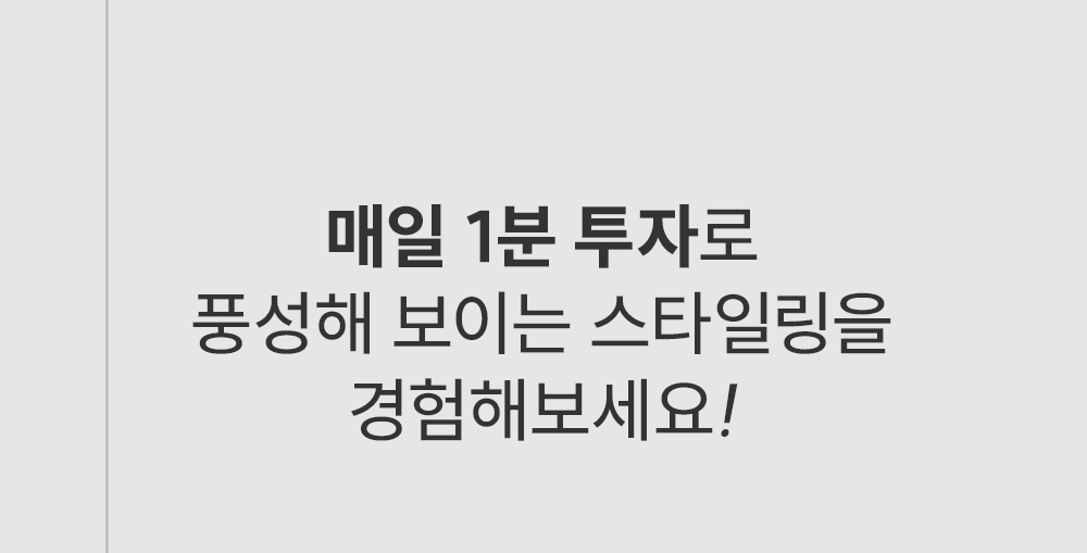 lilyeve Grow Turn Ampoule (Hair Loss Brush Ampoule)