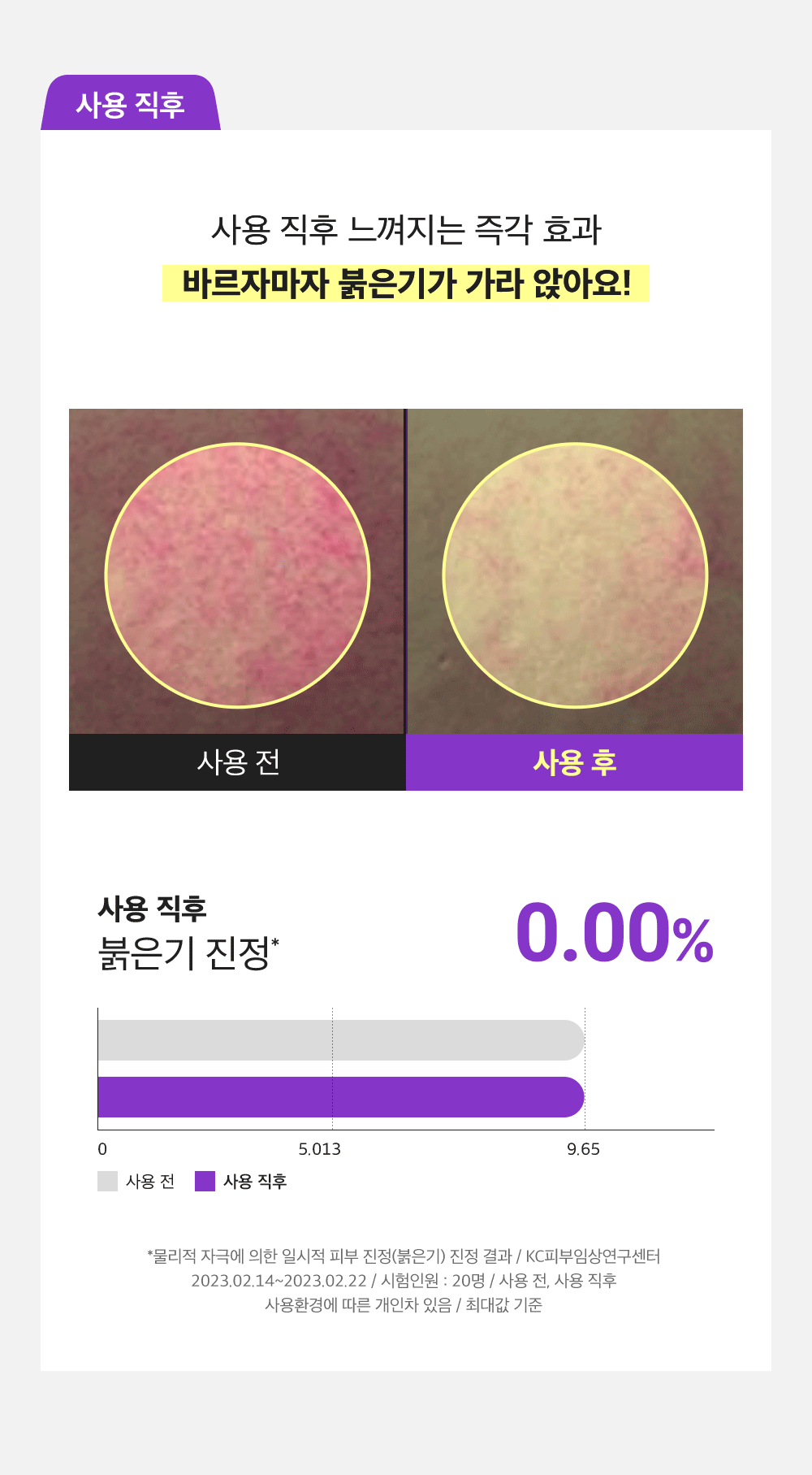 SUNGBOON EDITOR Muscat Grape Vita C Dark Spot Ampoule 40ml (1+1)