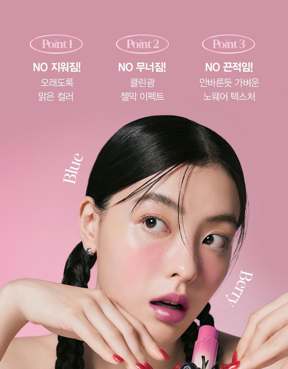 Espoir Nowear Lipstick Balming Glow