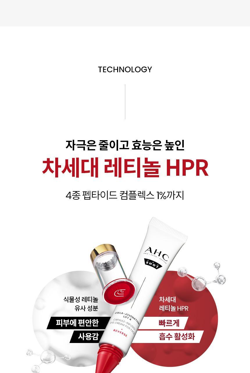 AHC Pro Shot Colla Juvenation Eye Cream for Face 30ml