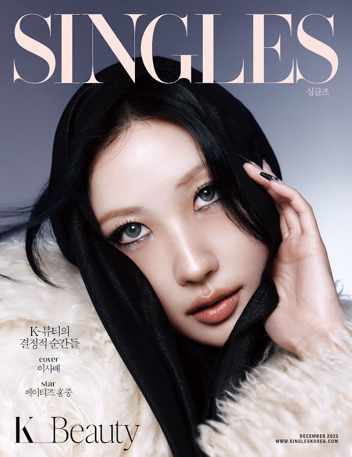 SINGLES Korea Magazine 2025.12 ATEEZ HONGJOONG Version B