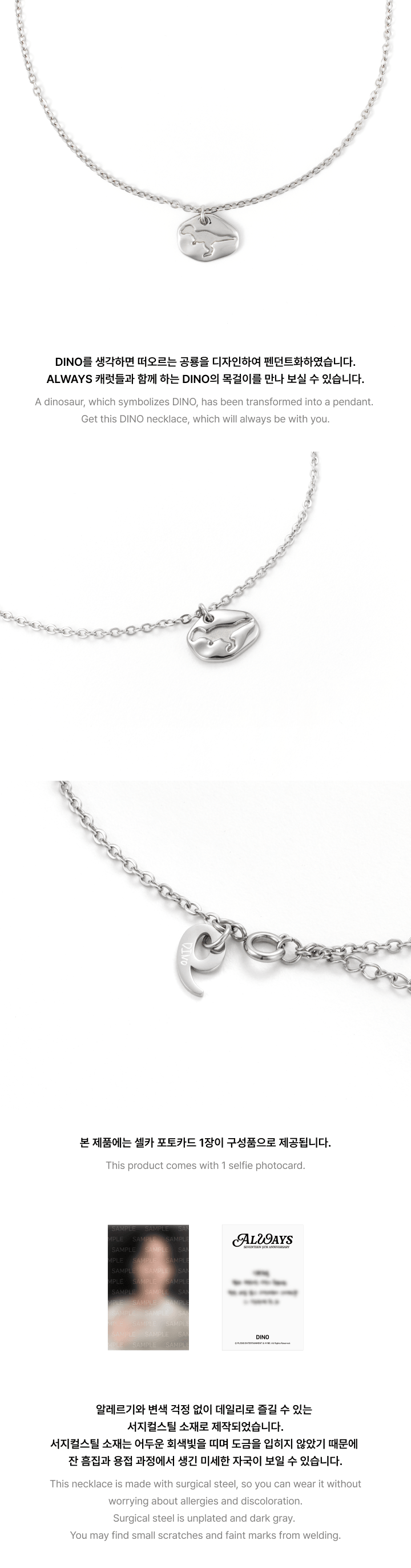 SEVENTEEN - 9th Anniversary Necklace