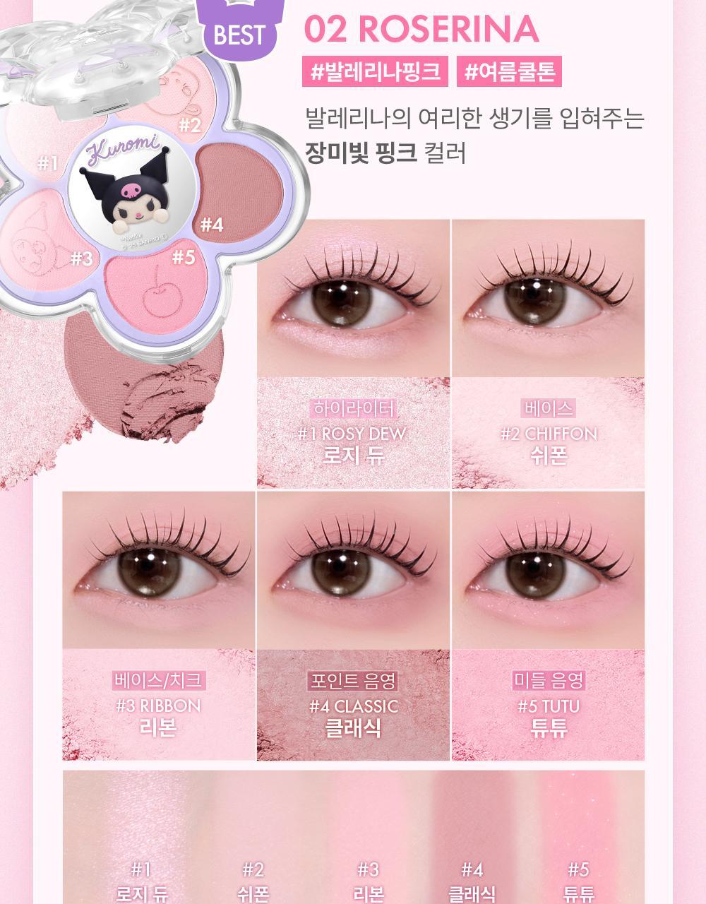 AMUSE Flora Eye Palette (My Melody & Kuromi Special Edition)