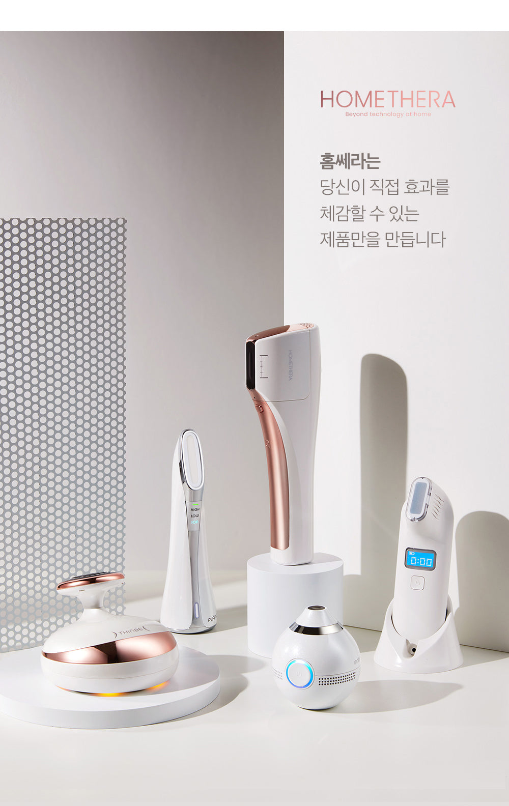 HOMETHERA Innolif Infinite-Shot HIFU Lifting Device