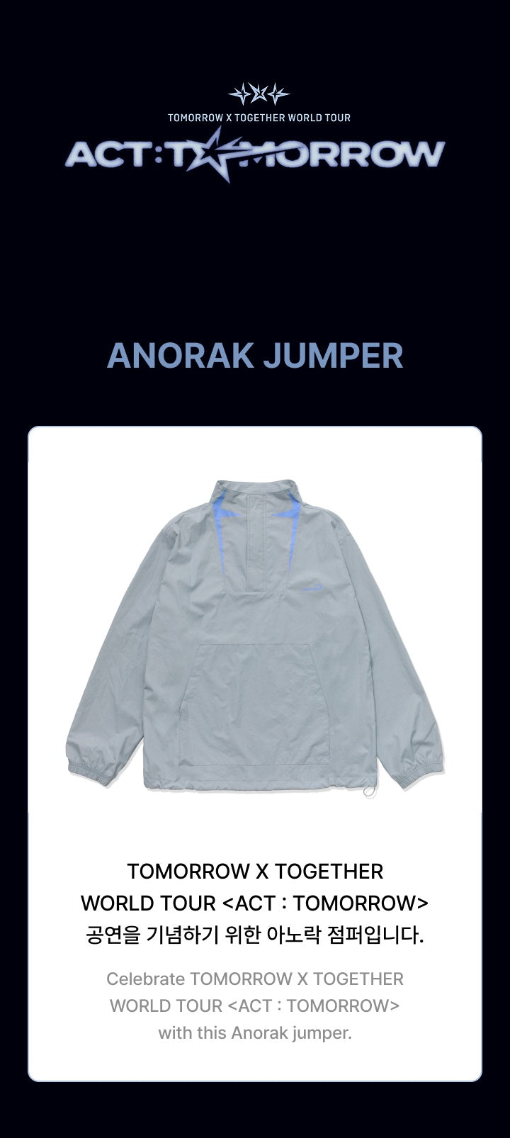 TXT - ACT : TOMORROW Anorak Jumper