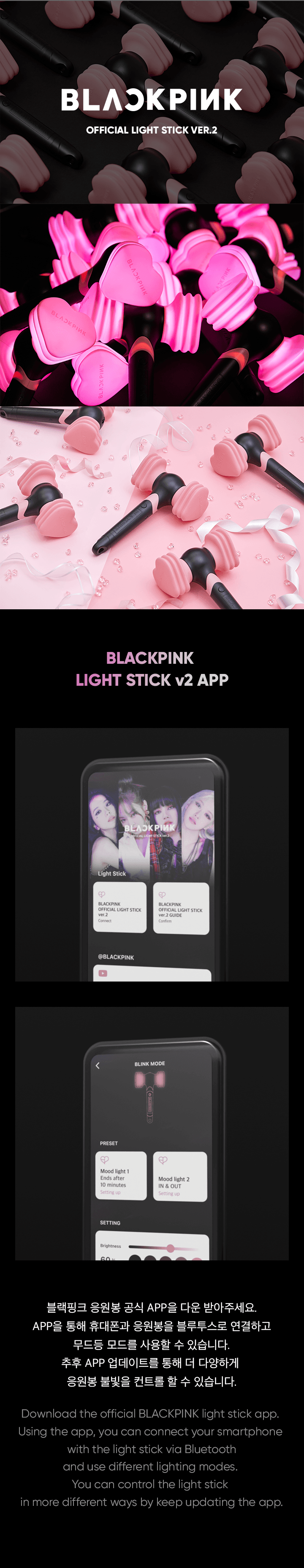 BLACKPINK Official Light Stick Ver. 2