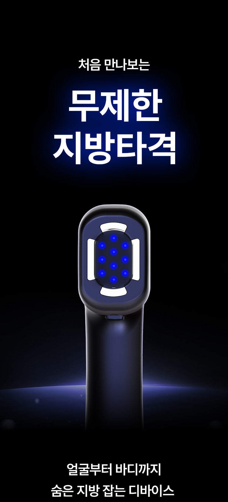 HOMEMODE - Therma Lift Beauty Device (+3 Skin Booster Ampoules)