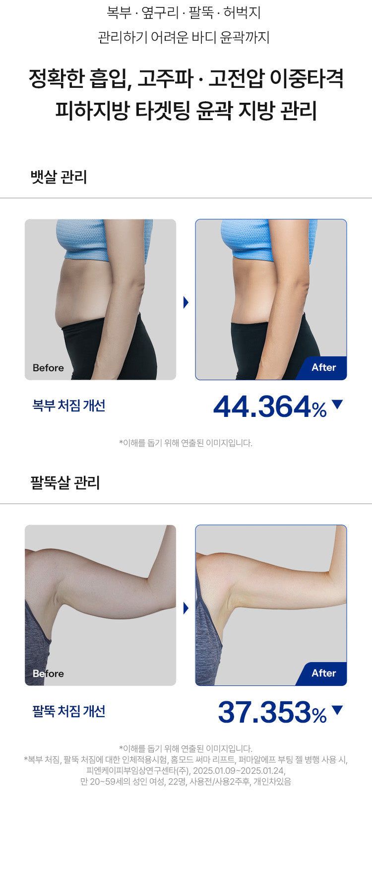 HOMEMODE - Therma Lift Beauty Device (+3 Skin Booster Ampoules)