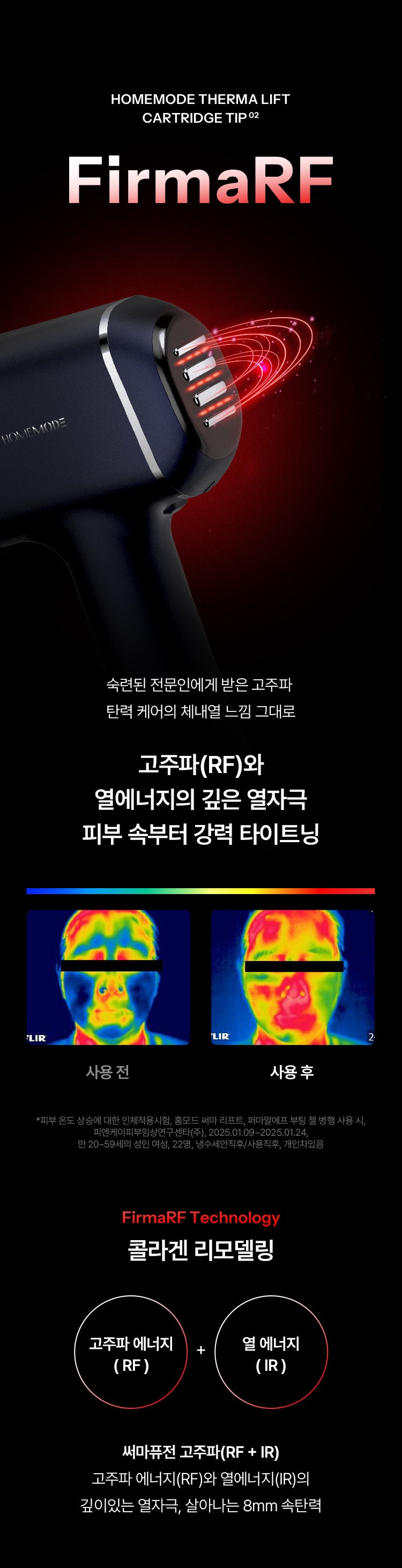 HOMEMODE - Therma Lift Beauty Device (+3 Skin Booster Ampoules)