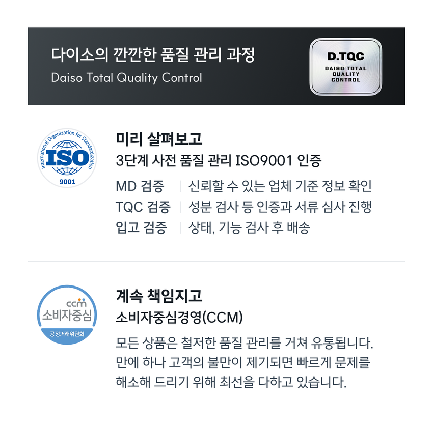 Daiso - Gourd-Shaped Makeup Puff & Case Set