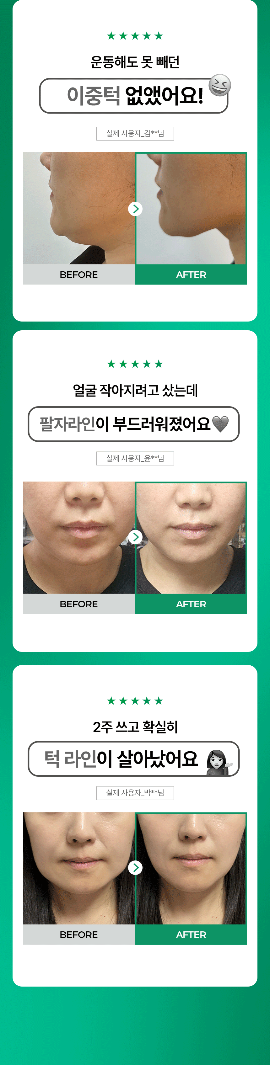 pulymph - EMS Face & Neck Lymphatic Massager (Lymphatic Drainage & V-Line Firming)