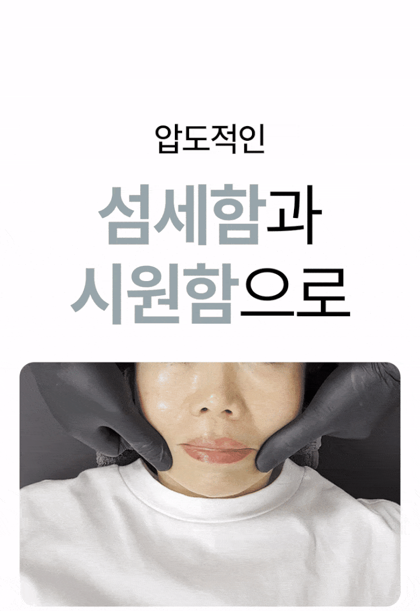 pulymph - EMS Face & Neck Lymphatic Massager (Lymphatic Drainage & V-Line Firming)