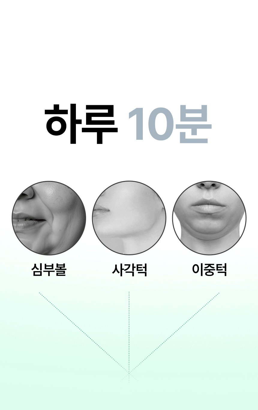 pulymph - EMS Face & Neck Lymphatic Massager (Lymphatic Drainage & V-Line Firming)