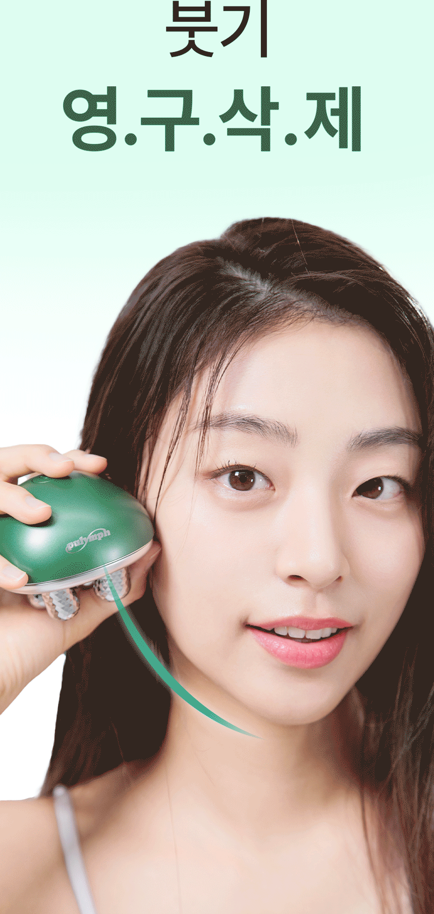 pulymph - EMS Face & Neck Lymphatic Massager (Lymphatic Drainage & V-Line Firming)