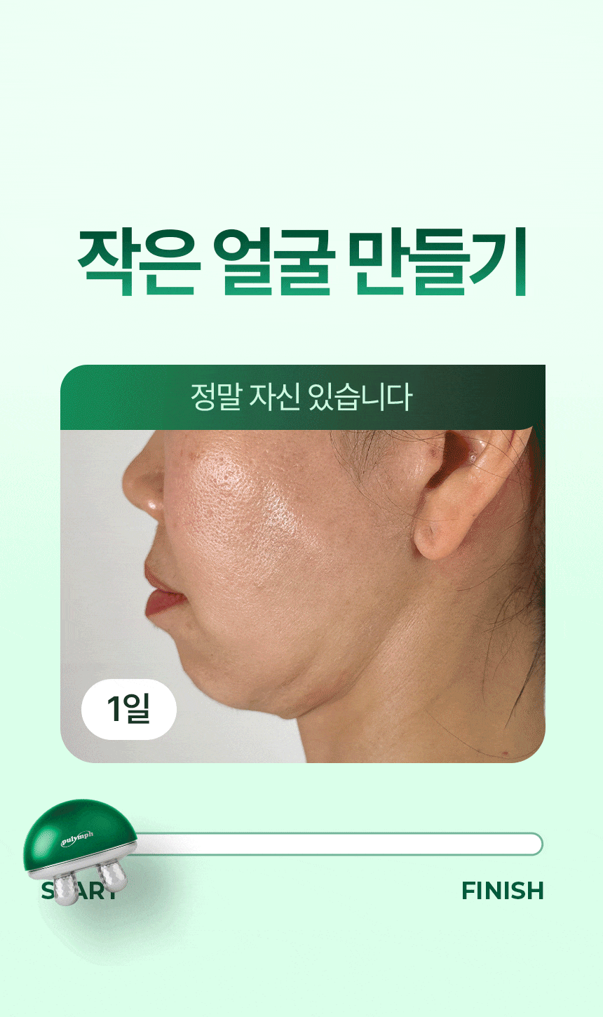 pulymph - EMS Face & Neck Lymphatic Massager (Lymphatic Drainage & V-Line Firming)