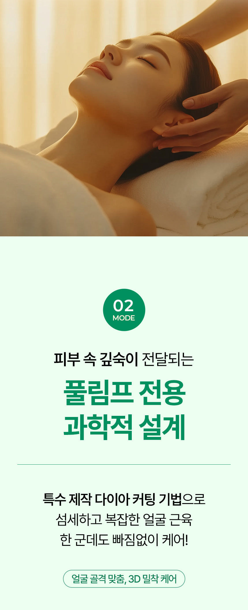 pulymph - EMS Face & Neck Lymphatic Massager (Lymphatic Drainage & V-Line Firming)