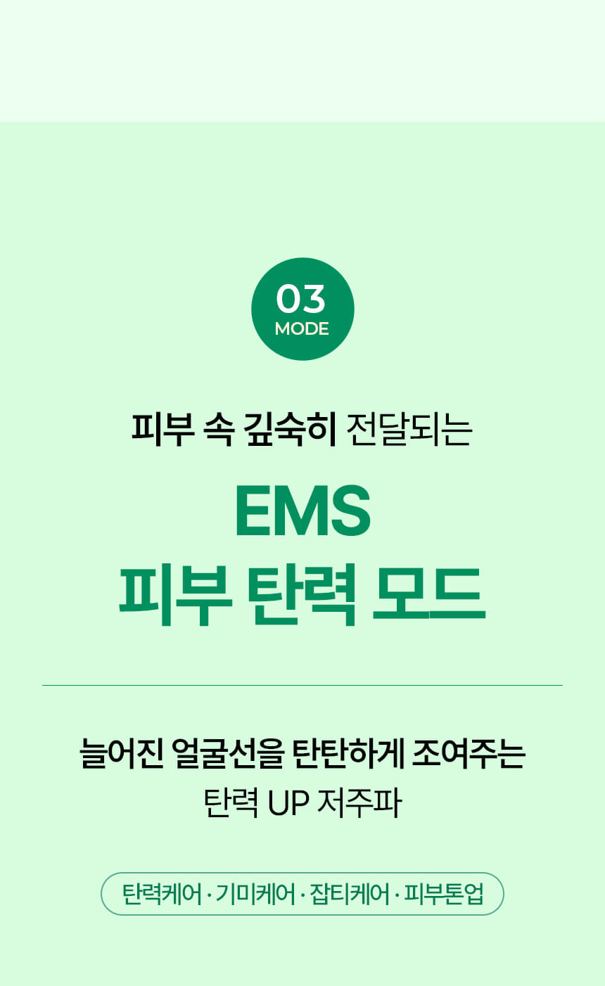 pulymph - EMS Face & Neck Lymphatic Massager (Lymphatic Drainage & V-Line Firming)