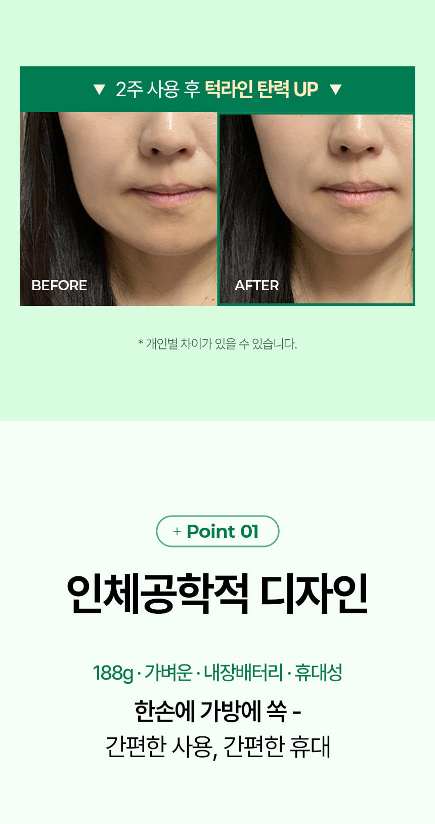 pulymph - EMS Face & Neck Lymphatic Massager (Lymphatic Drainage & V-Line Firming)