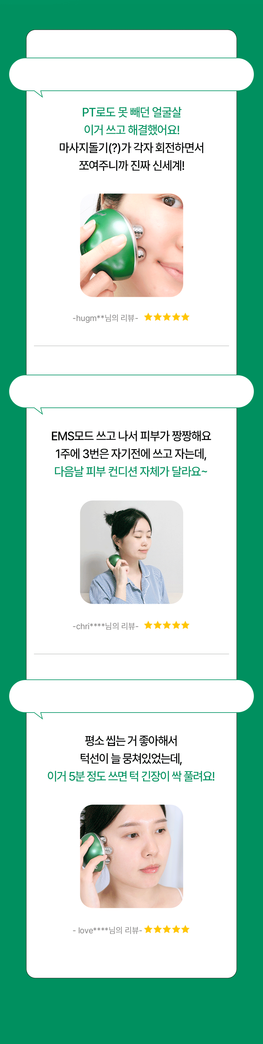 pulymph - EMS Face & Neck Lymphatic Massager (Lymphatic Drainage & V-Line Firming)