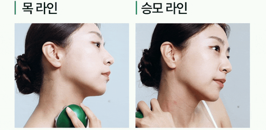 pulymph - EMS Face & Neck Lymphatic Massager (Lymphatic Drainage & V-Line Firming)