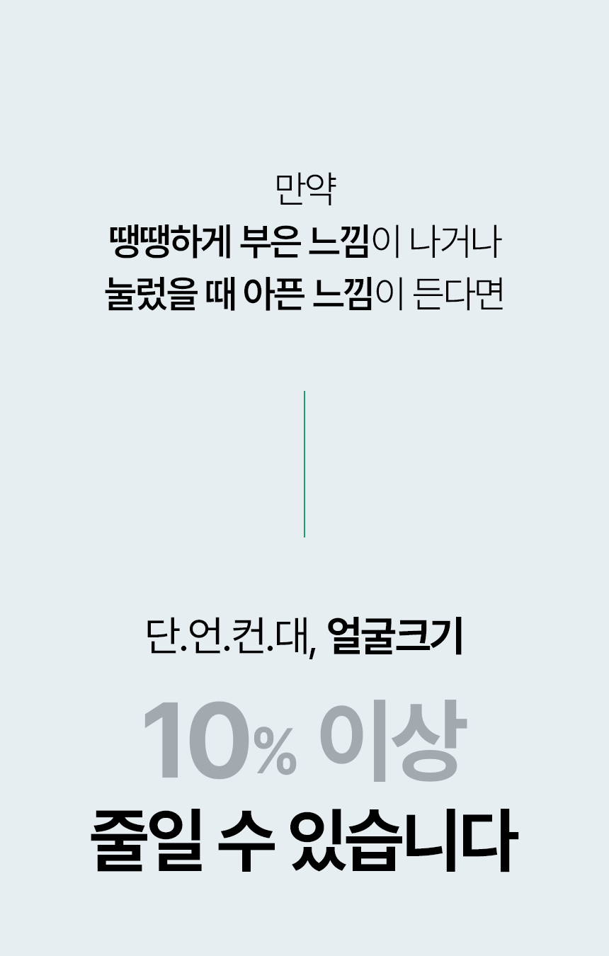 pulymph - EMS Face & Neck Lymphatic Massager (Lymphatic Drainage & V-Line Firming)