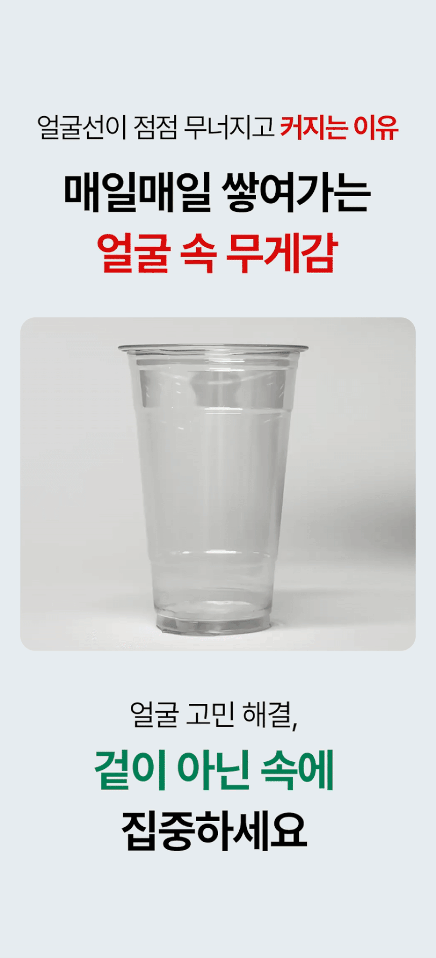 pulymph - EMS Face & Neck Lymphatic Massager (Lymphatic Drainage & V-Line Firming)