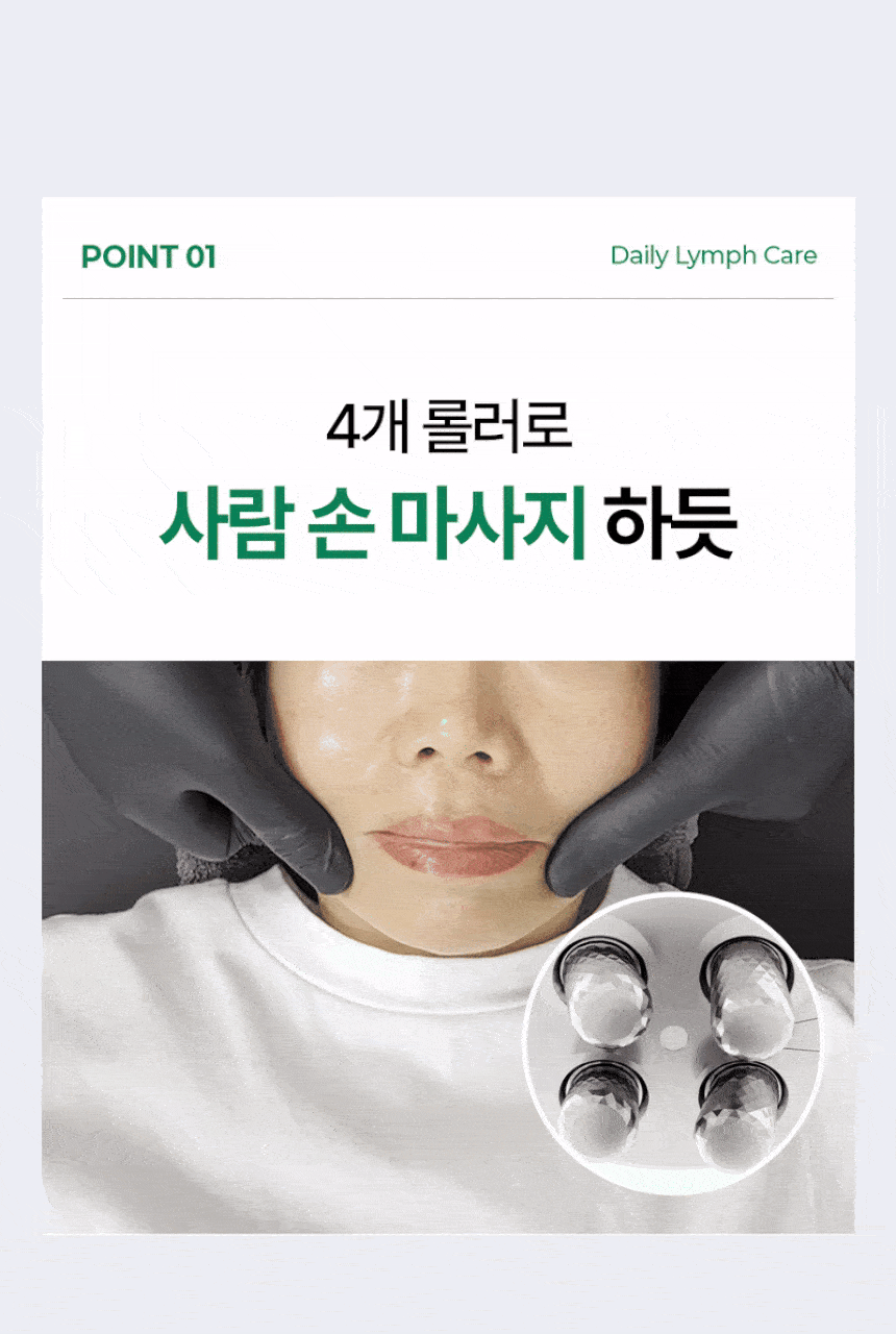 pulymph - EMS Face & Neck Lymphatic Massager (Lymphatic Drainage & V-Line Firming)