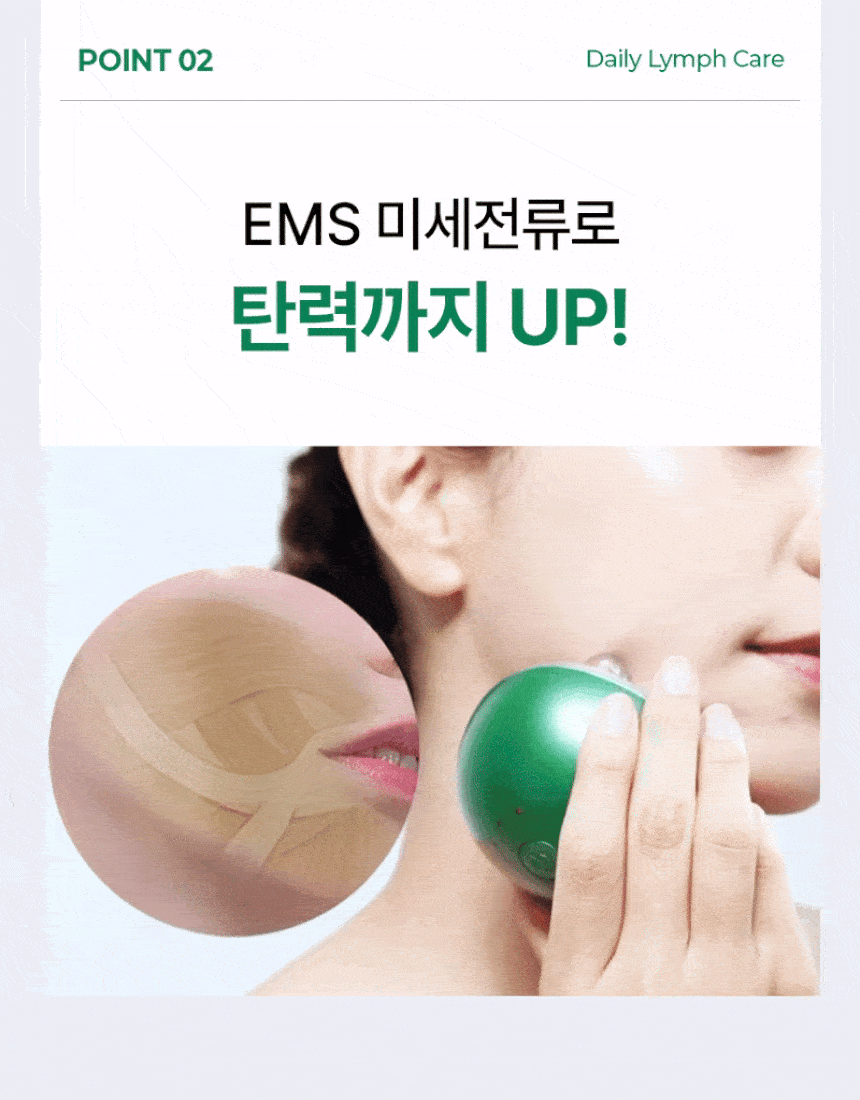 pulymph - EMS Face & Neck Lymphatic Massager (Lymphatic Drainage & V-Line Firming)