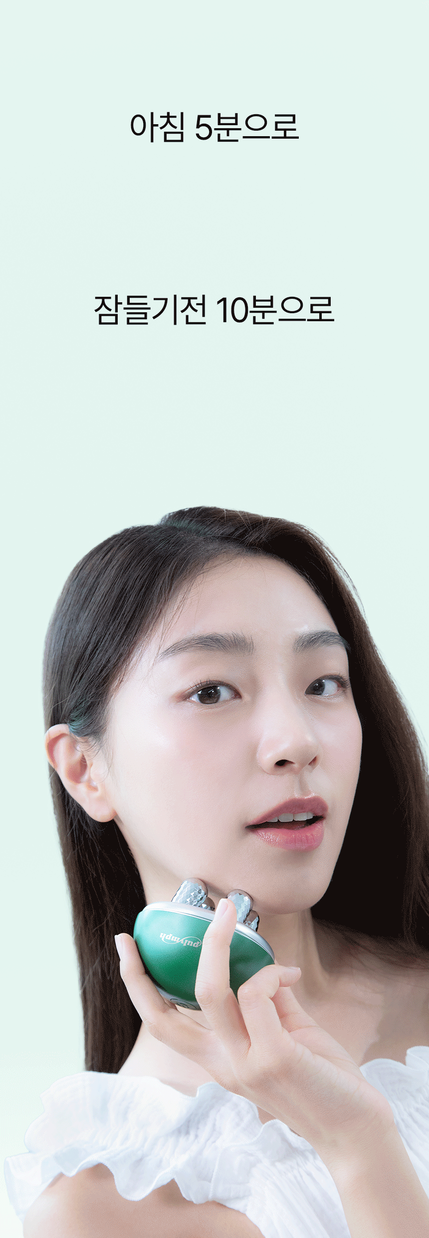 pulymph - EMS Face & Neck Lymphatic Massager (Lymphatic Drainage & V-Line Firming)