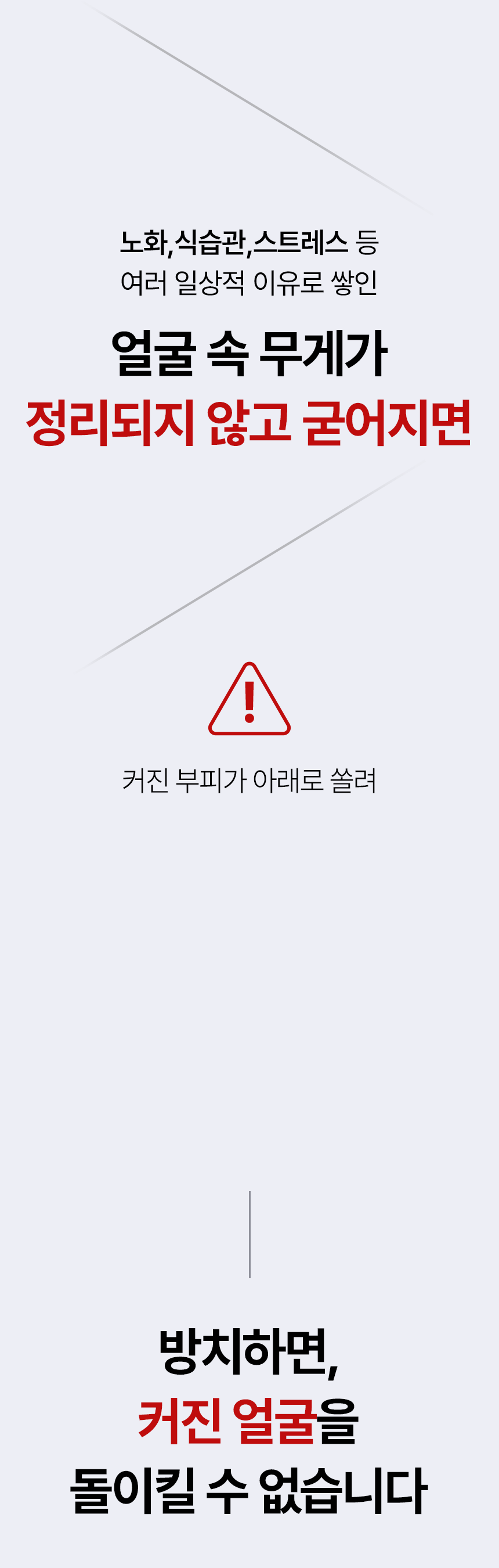 pulymph - EMS Face & Neck Lymphatic Massager (Lymphatic Drainage & V-Line Firming)