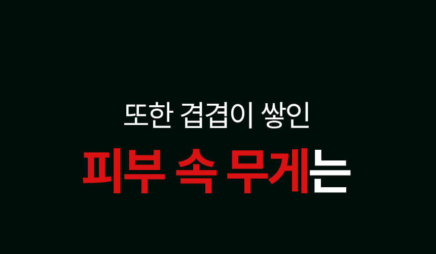 pulymph - EMS Face & Neck Lymphatic Massager (Lymphatic Drainage & V-Line Firming)