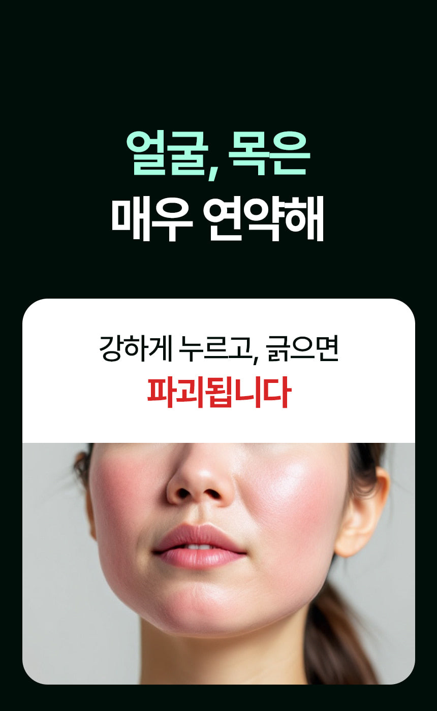 pulymph - EMS Face & Neck Lymphatic Massager (Lymphatic Drainage & V-Line Firming)