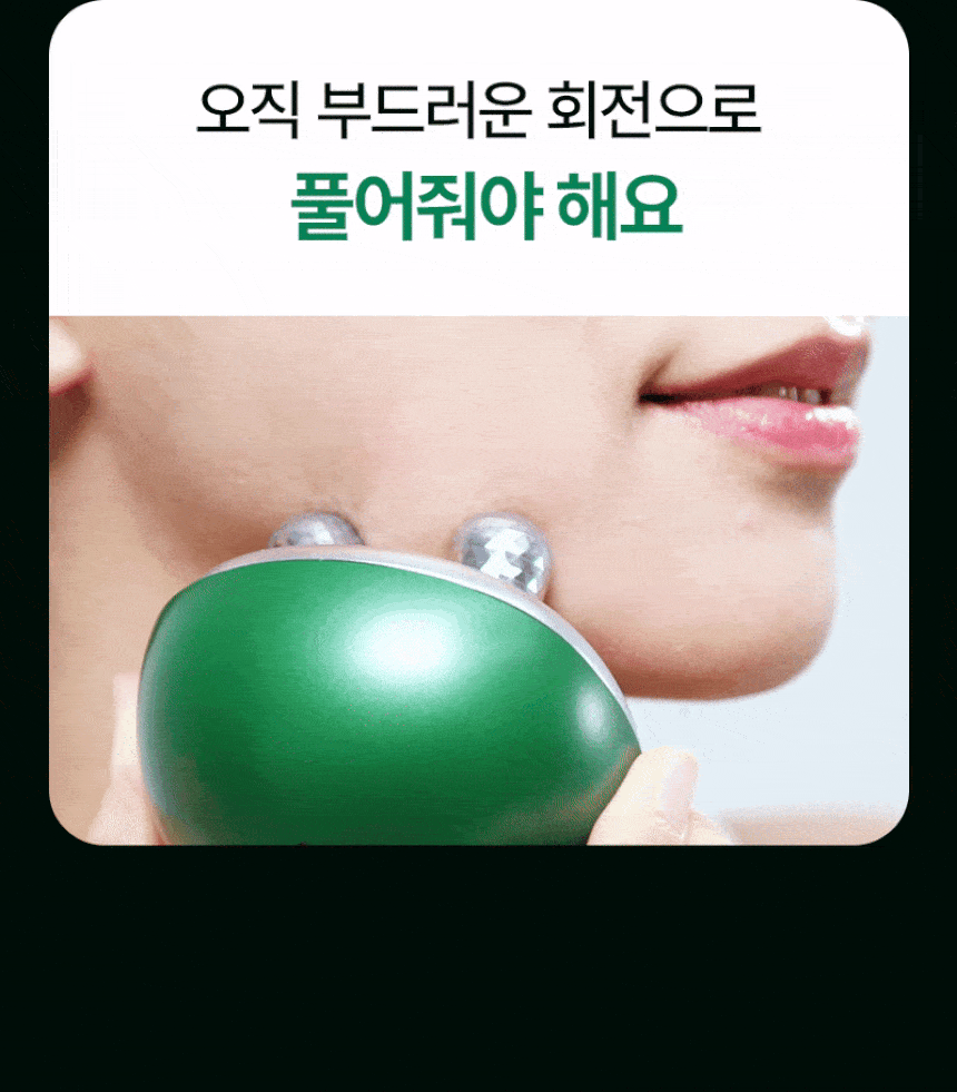 pulymph - EMS Face & Neck Lymphatic Massager (Lymphatic Drainage & V-Line Firming)