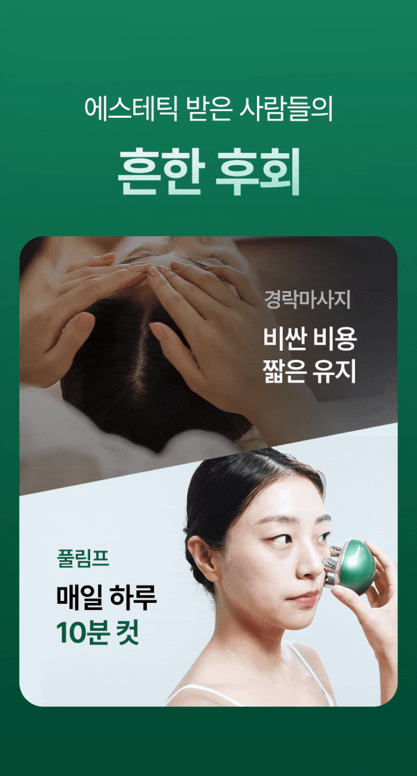 pulymph - EMS Face & Neck Lymphatic Massager (Lymphatic Drainage & V-Line Firming)