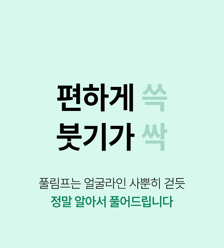 pulymph - EMS Face & Neck Lymphatic Massager (Lymphatic Drainage & V-Line Firming)