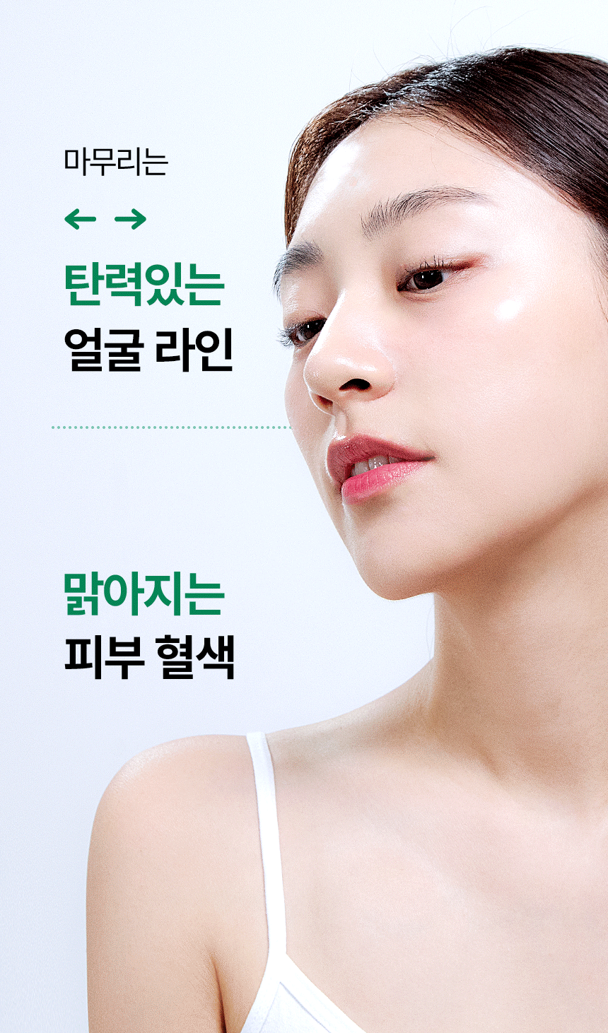 pulymph - EMS Face & Neck Lymphatic Massager (Lymphatic Drainage & V-Line Firming)