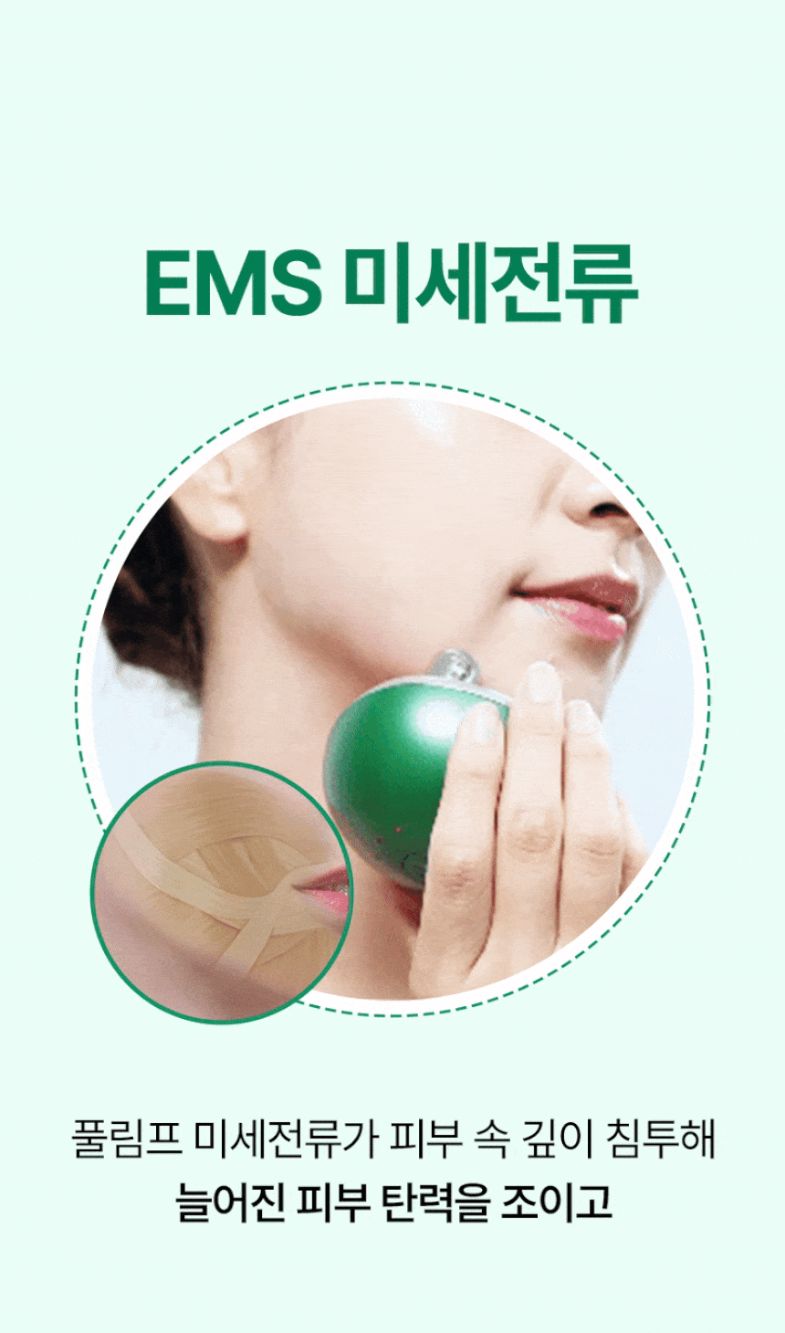 pulymph - EMS Face & Neck Lymphatic Massager (Lymphatic Drainage & V-Line Firming)