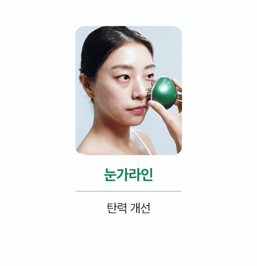 pulymph - EMS Face & Neck Lymphatic Massager (Lymphatic Drainage & V-Line Firming)