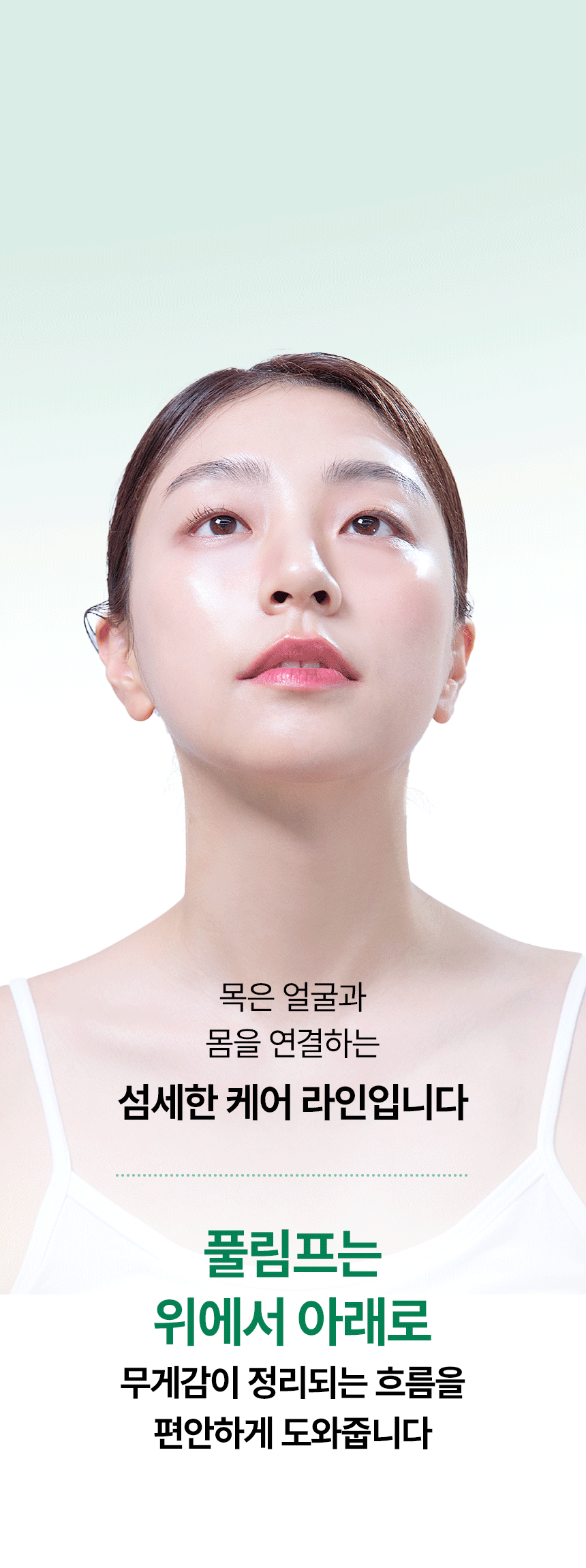 pulymph - EMS Face & Neck Lymphatic Massager (Lymphatic Drainage & V-Line Firming)