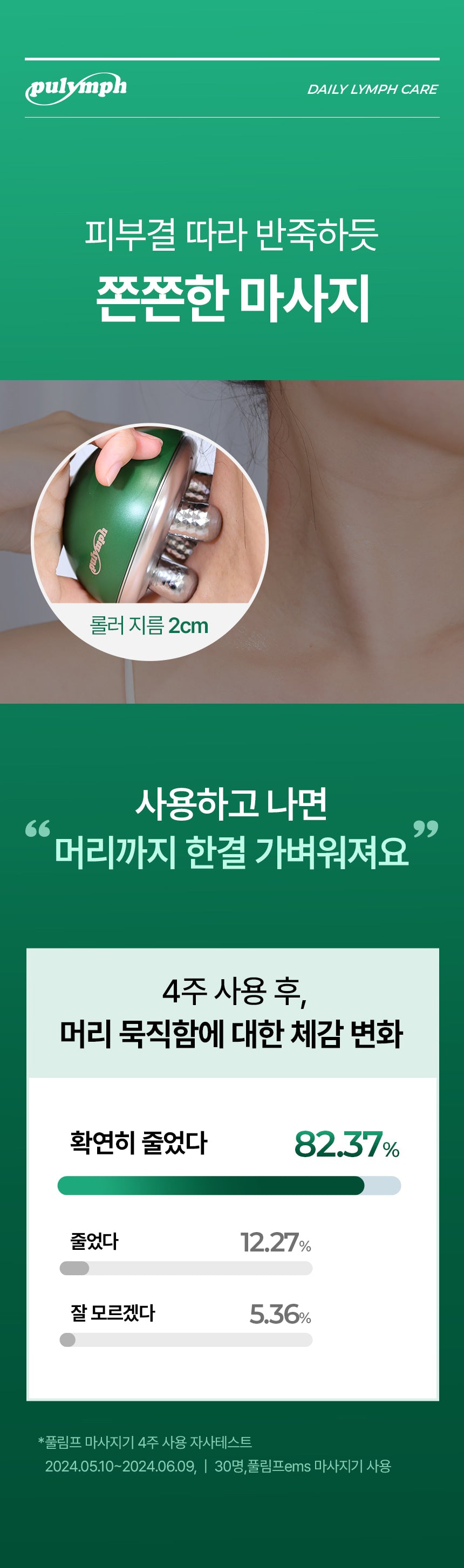 pulymph - EMS Face & Neck Lymphatic Massager (Lymphatic Drainage & V-Line Firming)