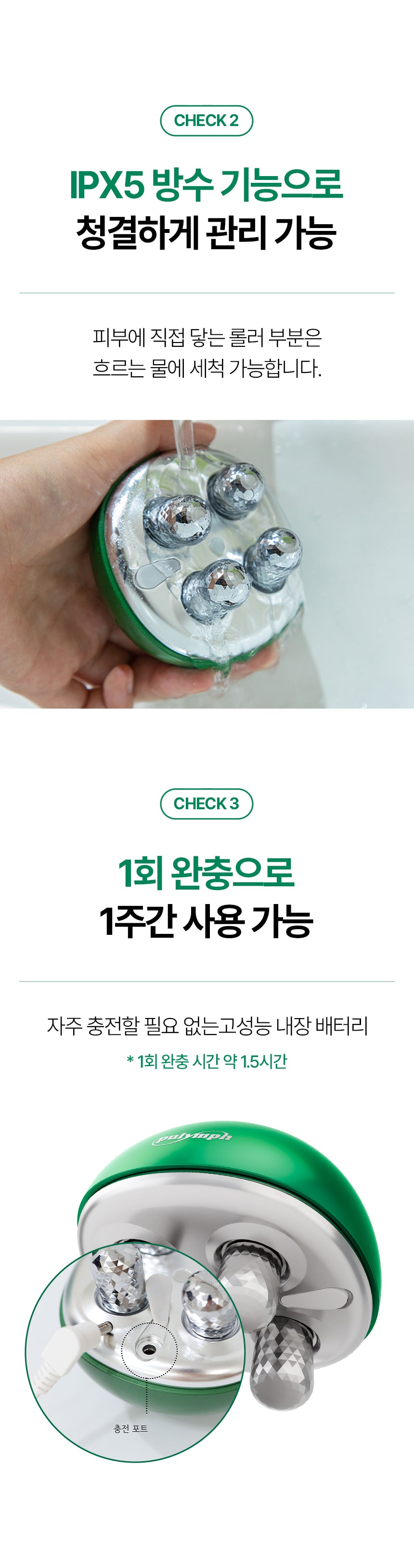 pulymph - EMS Face & Neck Lymphatic Massager (Lymphatic Drainage & V-Line Firming)