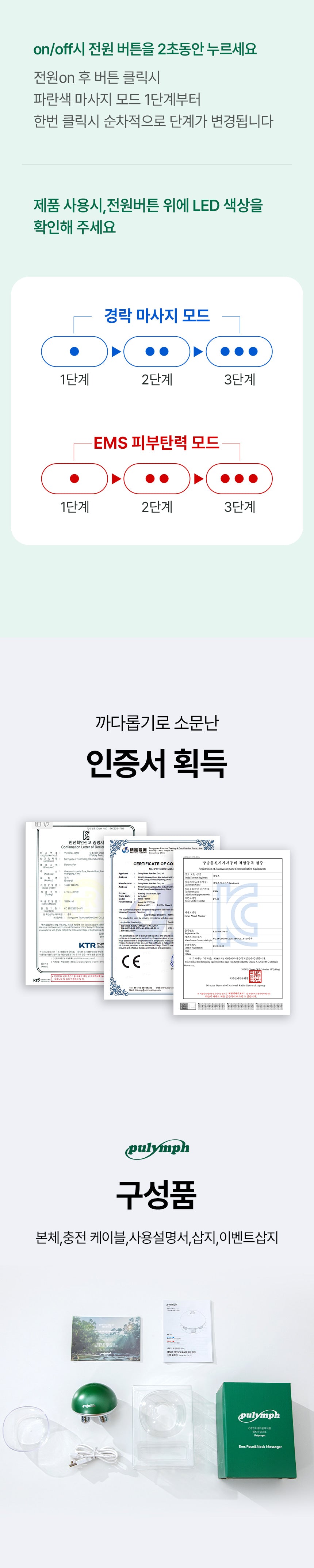 pulymph - EMS Face & Neck Lymphatic Massager (Lymphatic Drainage & V-Line Firming)