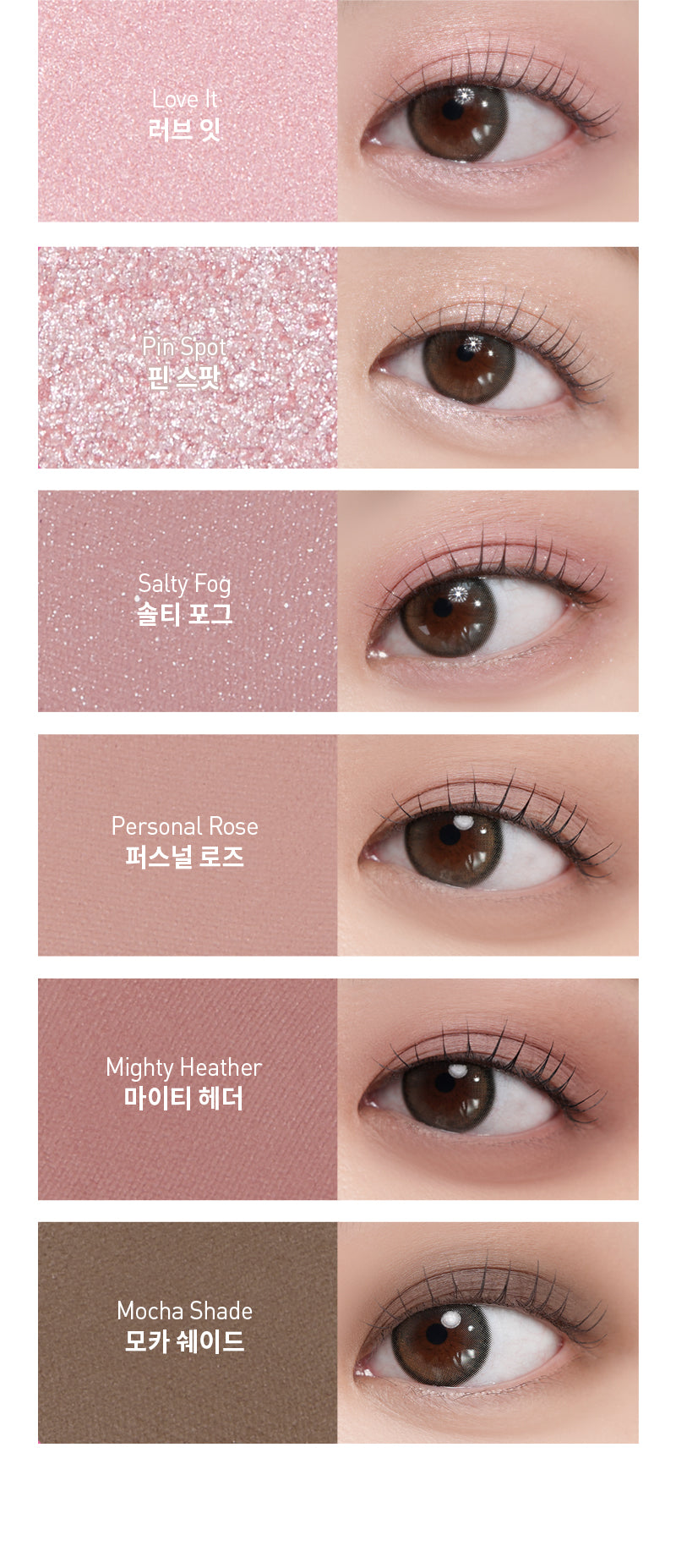 MQNY - Shade Mood Eye Palette (Muted Potion)