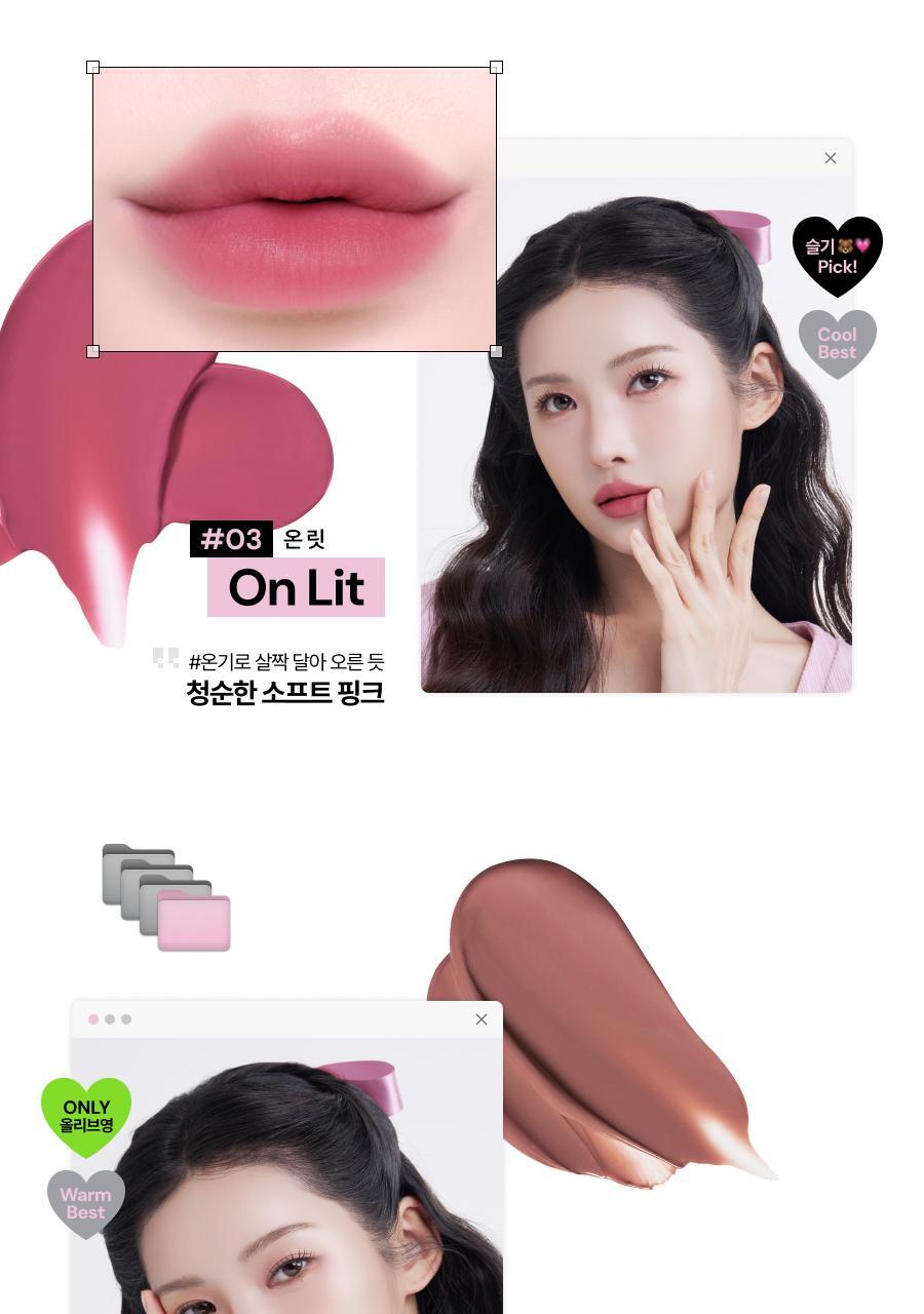 Oiad X hugyourskin - Slayn Air Blur Tint